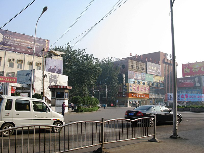 File:红旗街 - panoramio (2).jpg