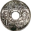 1-Piastre-Back-Lebanon-1933.jpg