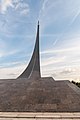 2019-07-27-3297-Moscow-Monument to the Conquerors of Space.jpg