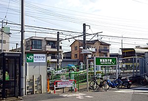 20191117154526!Higashi-Abiko-Sta-S(dipotong).jpg