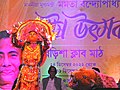 2022 Shiva Parvati Chhau Dance at Poush festival Kolkata 08