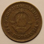 20 para coin, 1974, reverse