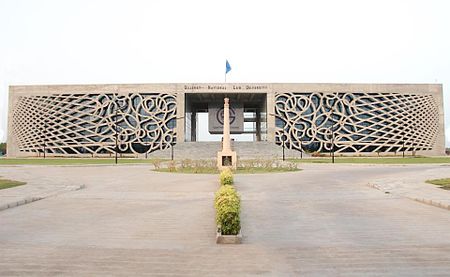 The Gujarat National Law University, Gandhinagar Administrative Block at GNLU.jpg