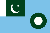 Air Force Ensign of Pakistan.svg