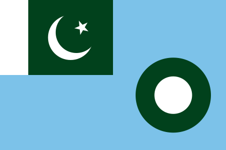 ไฟล์:Air_Force_Ensign_of_Pakistan.svg