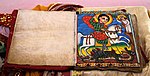 مخطوط إثيوبي أرثوذكسي