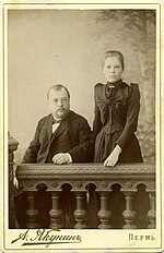 Миниатюра для Файл:Alexander Alexeevich Dmitriev with wife Ekaterina 1889.jpg