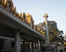 Banashankari temple (2013) Banashankari temple, Banashankari, Bengaluru, Karnataka, India (2012).jpg