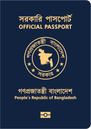 Bangladeshi Official Passport.svg