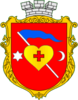 Official seal of Baturyn