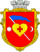 Батурин - Герб