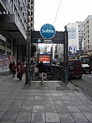 Entrée de la station de métro Acoyte