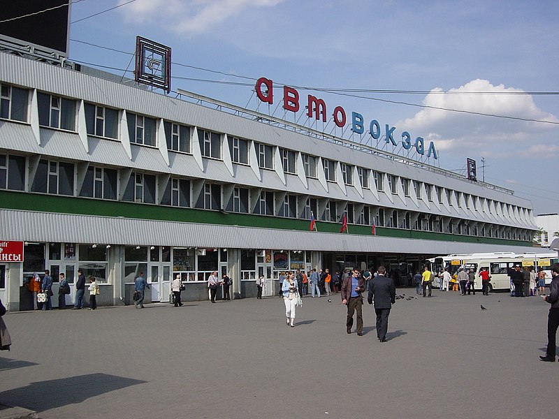 File:Bus station Moscow.jpg