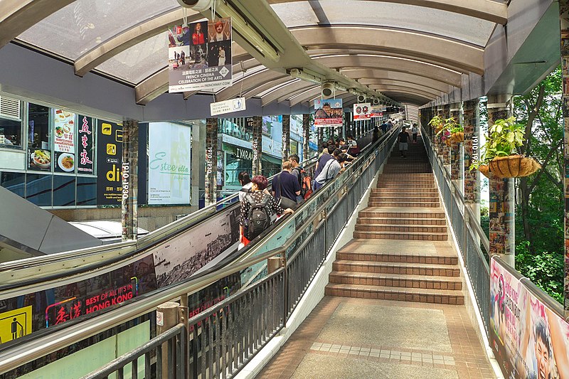 File:Central-Mid-Levels Escalator and Walkway System 2017.jpg