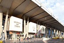 Sofia Central Station (1974), Bulgaria Central Railway Station Sofia 2012 PD 36.jpg