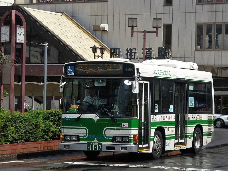 File:Chiba Nairiku Bus 1128 at Yotsukaido Station.jpg