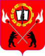 Coat of Arms of Chudovo.png