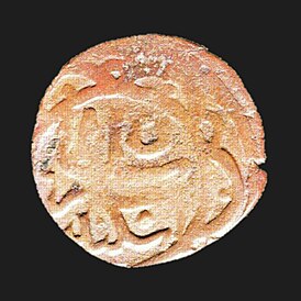 Монета Кара-Коюнлу Искандара