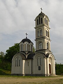 Crkva u Vitkovcima Teslic Republika Srpska.jpg