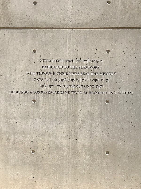 Inscription at Yad Vashem in Hebrew, English, Yiddish, and Judaeo-Spanish