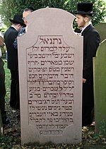 Miniatuur voor Bestand:Die hintere Seite des Grabsteines auf dem Grab Rabbi Nathanael Weil, 2013.JPG