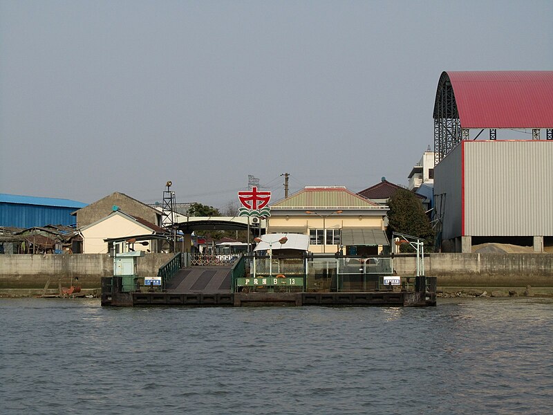 File:Duhang Ferry 2011.JPG