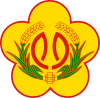 Emblem of Changhua County.svg