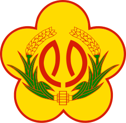 250px-Emblem_of_Changhua_County.svg.png