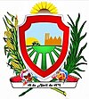 Official seal of Alberto Arvelo Torrealba Municipality