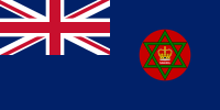 Colonial Flag of Nigeria (1952–1960)