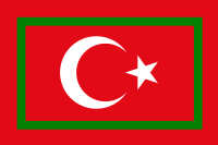 Flag of the Customs Administration of Turkey.svg