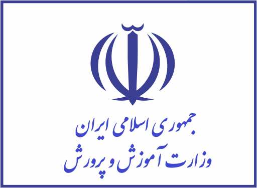 File:Flag of the Ministry of Education (Iran).svg