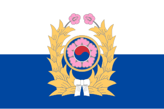 République de Corée 320px-Flag_of_the_Republic_of_Korea_Army.svg