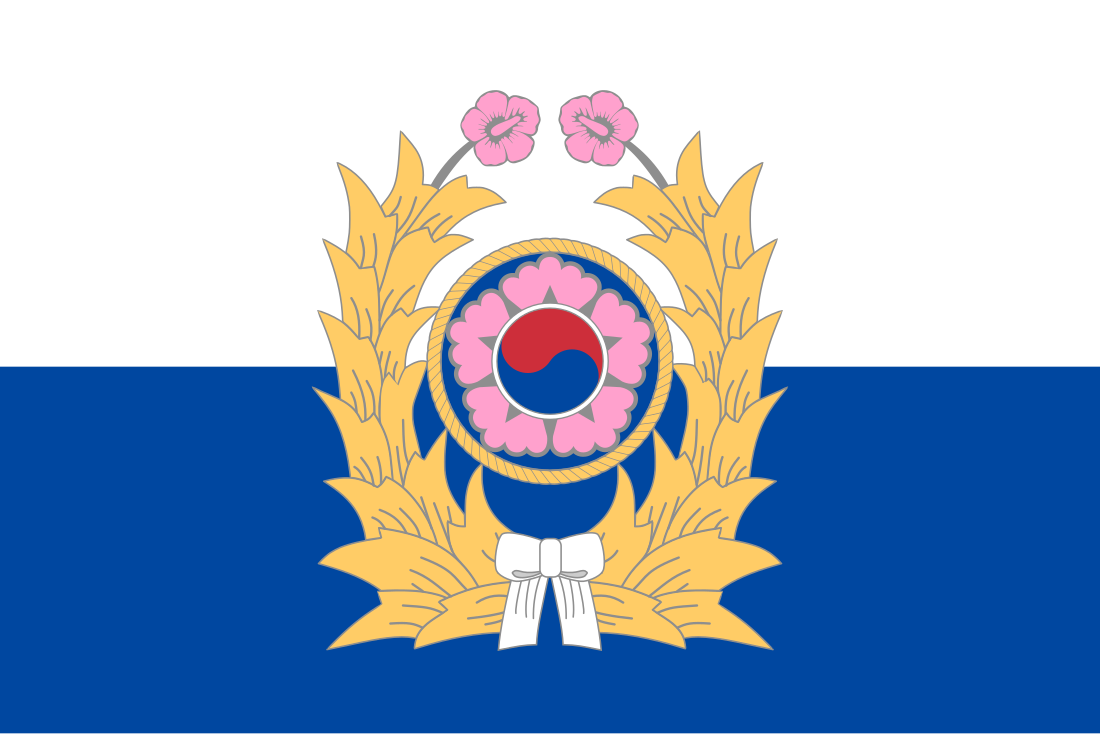 Exército da Coreia do Sul