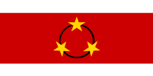 Flag of the Sarawak People's Guerilla Force, a paramilitary wing of the party Flag of the Sarawak People's Guerilla Force.svg