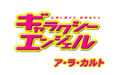 2016年4月23日 (六) 18:42版本的缩略图