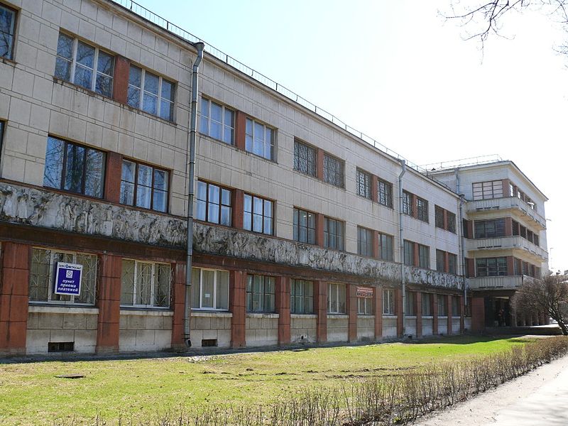 File:Gaza Palace of Culture in St Petersburg Fronton.jpeg