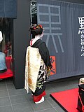 Thumbnail for Sakkō