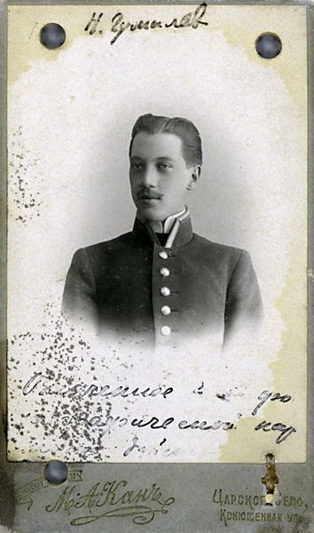 File:Gumilev 1906.jpg