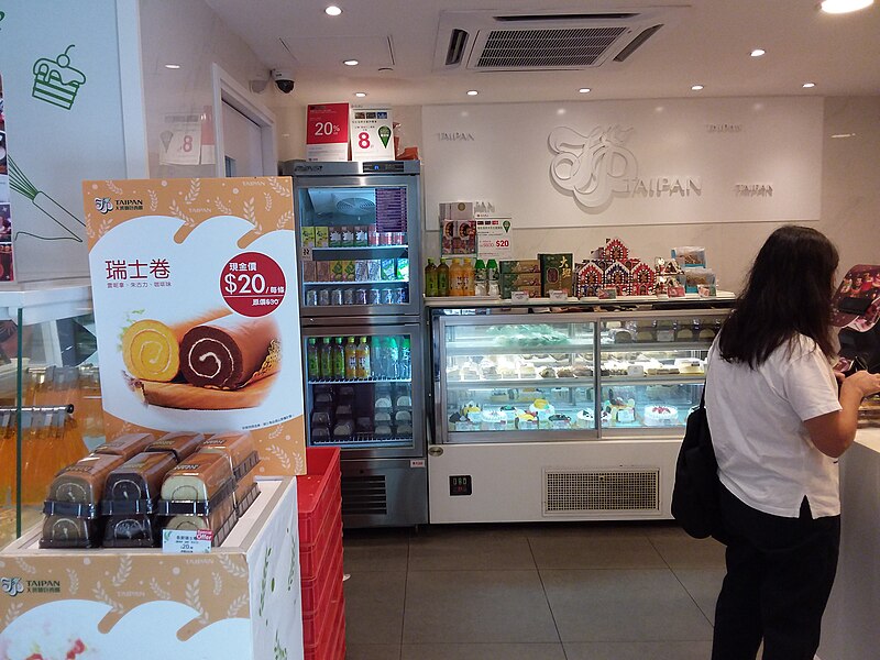 File:HK 荃灣 Tsuen Wan 愉景新城 D-Park mall TaiPan Bakery shop December 2018 SSG 01.jpg