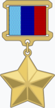 Luhanskin kansantasavallan sankari medal.png