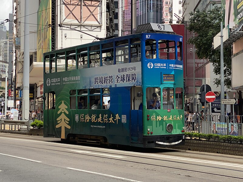 File:Hong Kong Tramways 87 to Sheung Wan(Western Market) 29-06-2023.jpg