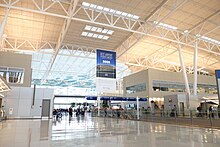 Indianapolis International Airport's Col. H. Weir Cook Terminal Civic Plaza Indianapolis International Airport Civic Plaza.jpg