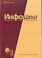 Minijatura za verziju na dan 09:26, 26. septembar 2017.