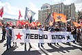 Internet freedom rally in Moscow (2017-07-23) by Dmitry Rozhkov 41.jpg