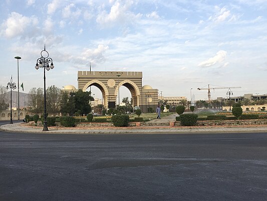 Gerbang Universitas Islam Madinah