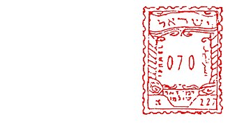 Israel stamp type AA10B.jpg