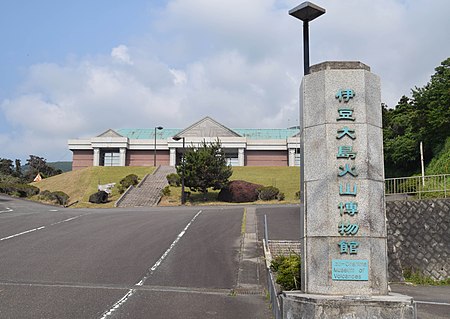 Izu Oshima Volcano Museum.jpg