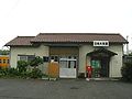 Thumbnail for Hyūga-Ōtsuka Station