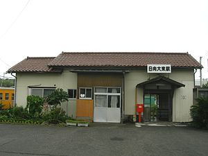 JRKyushu Hyuga Otsuka stantsiyasi 201006.jpg